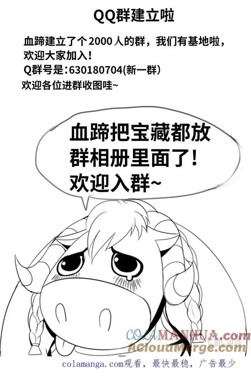 301 半神14
