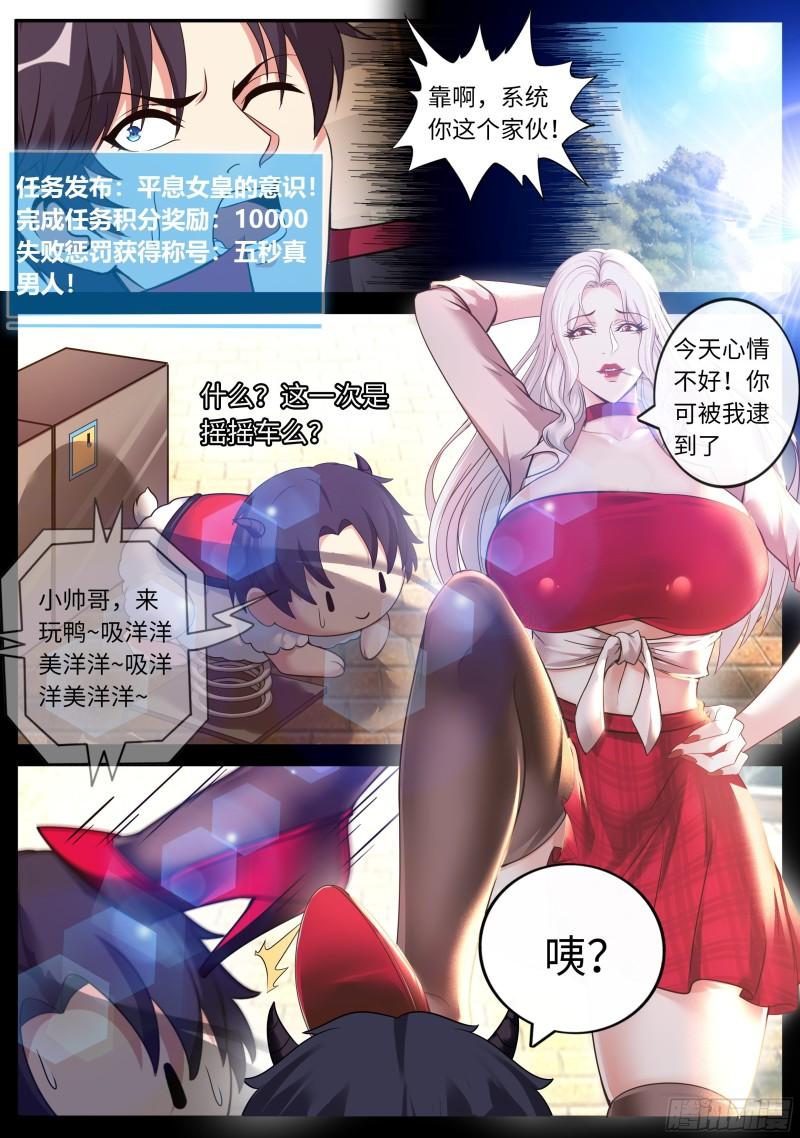 快乐摇摇车12