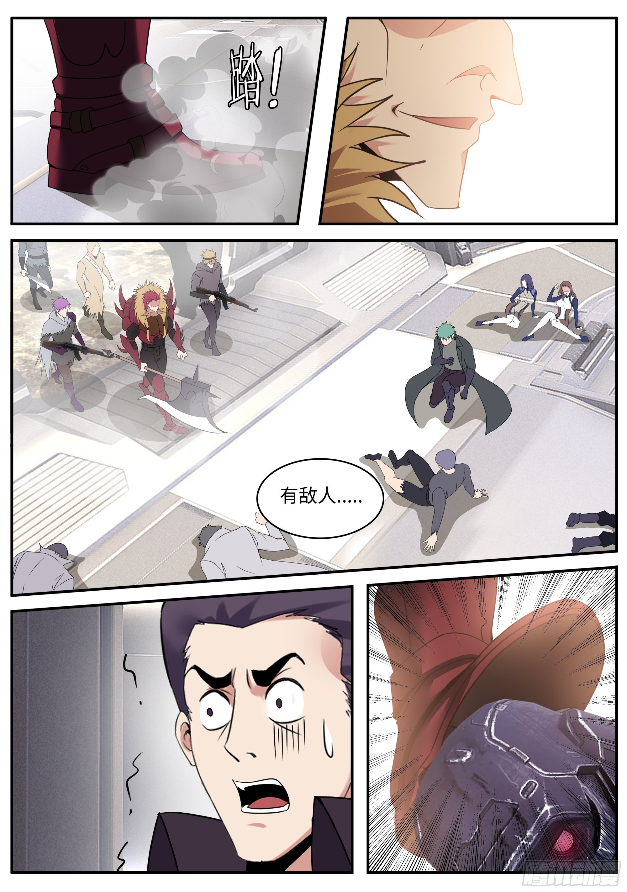 敌人来袭14