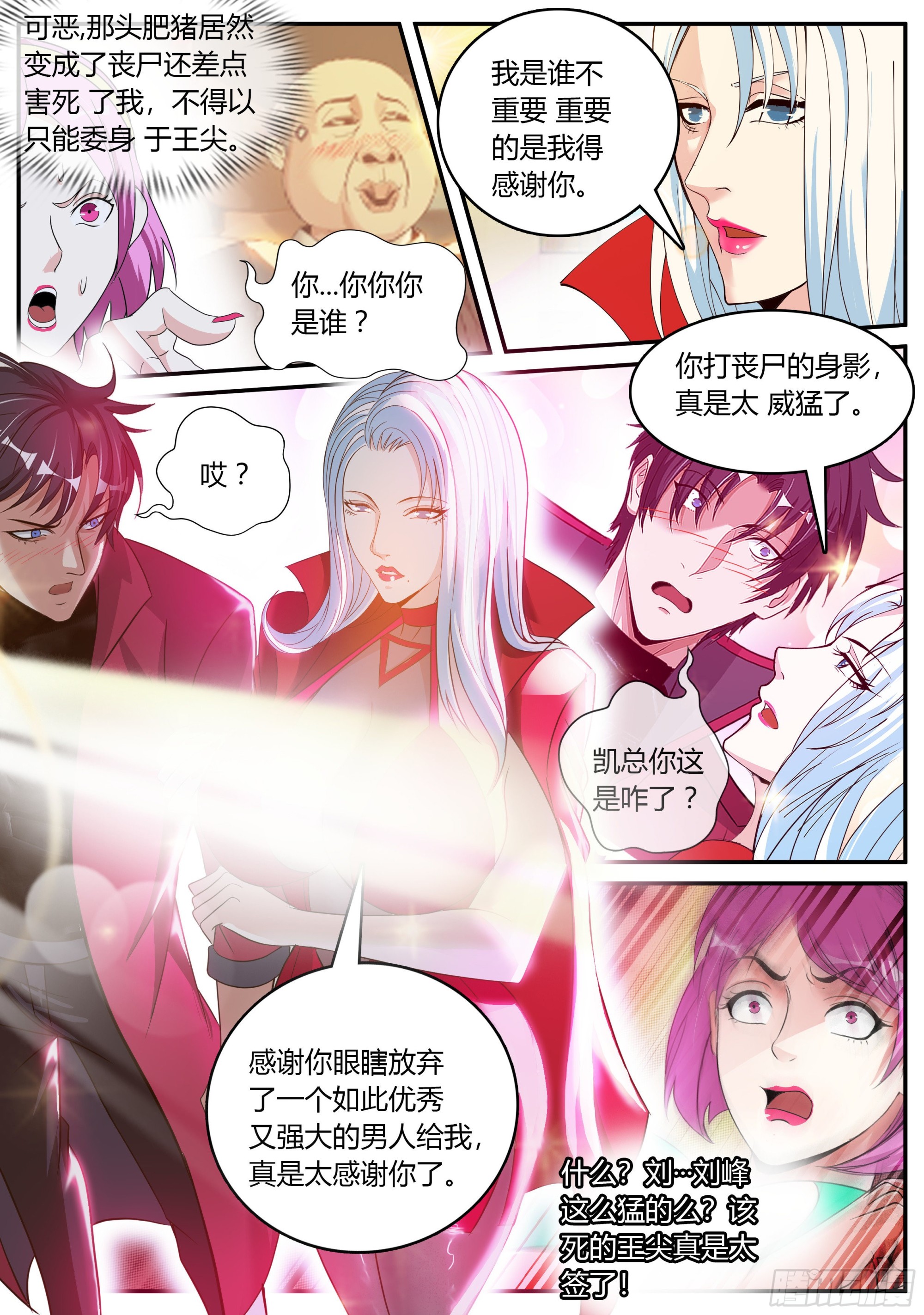 救人9
