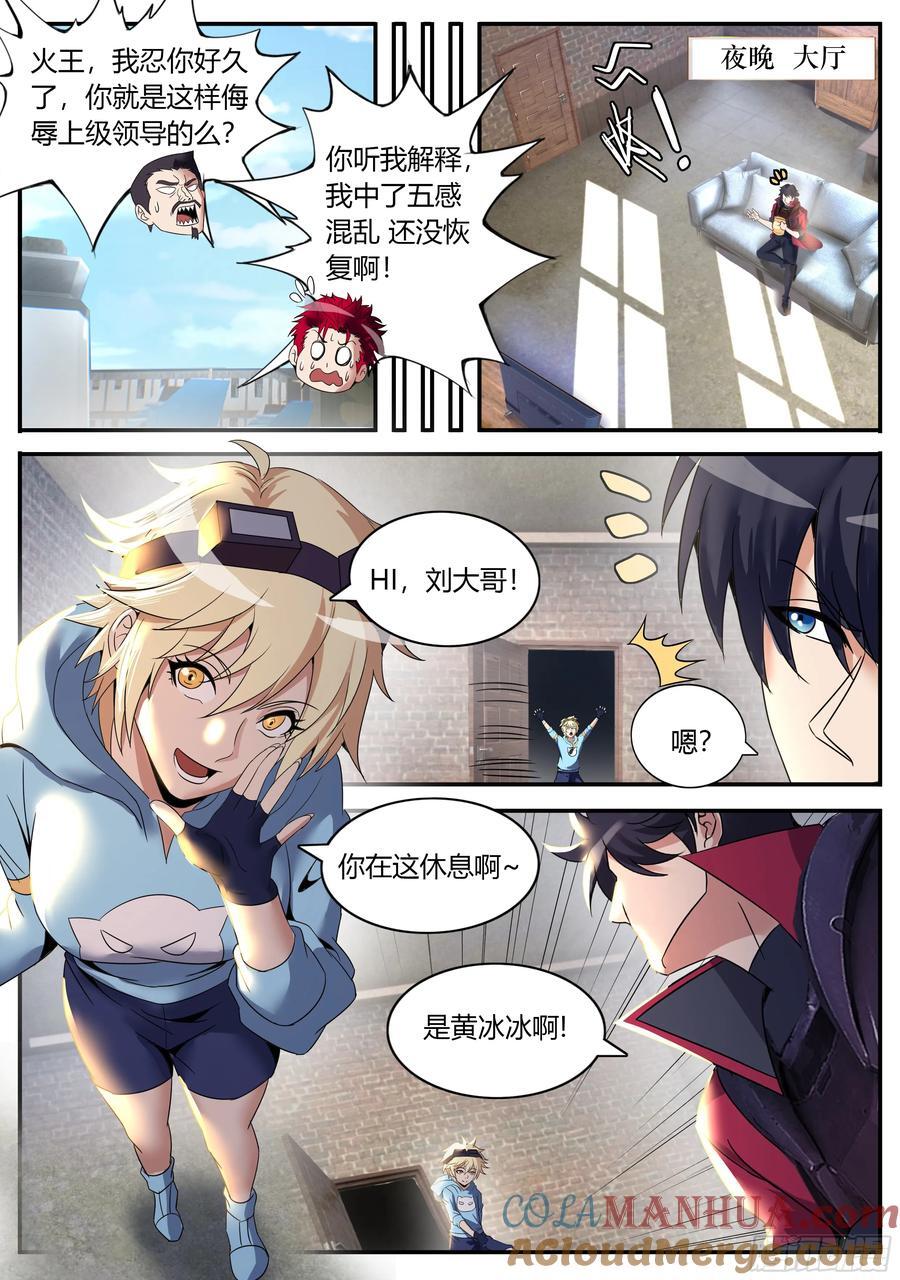 263 大灰狼与小红帽8