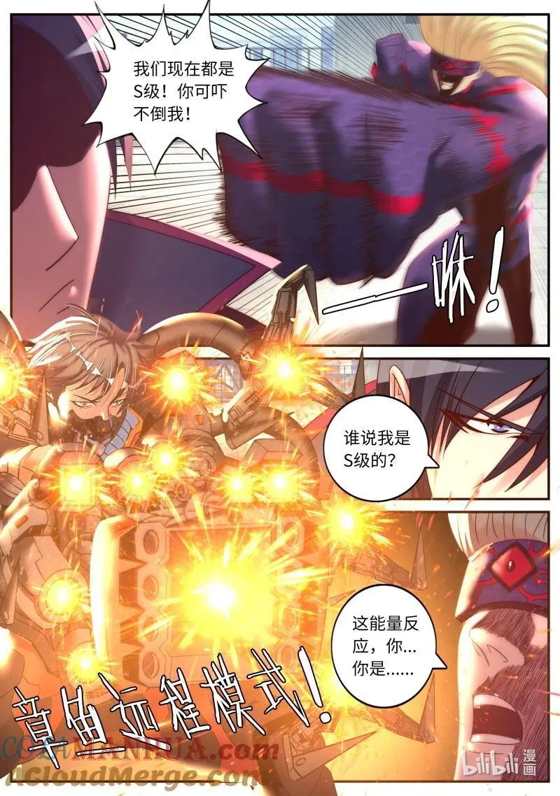 315 罪有因得9