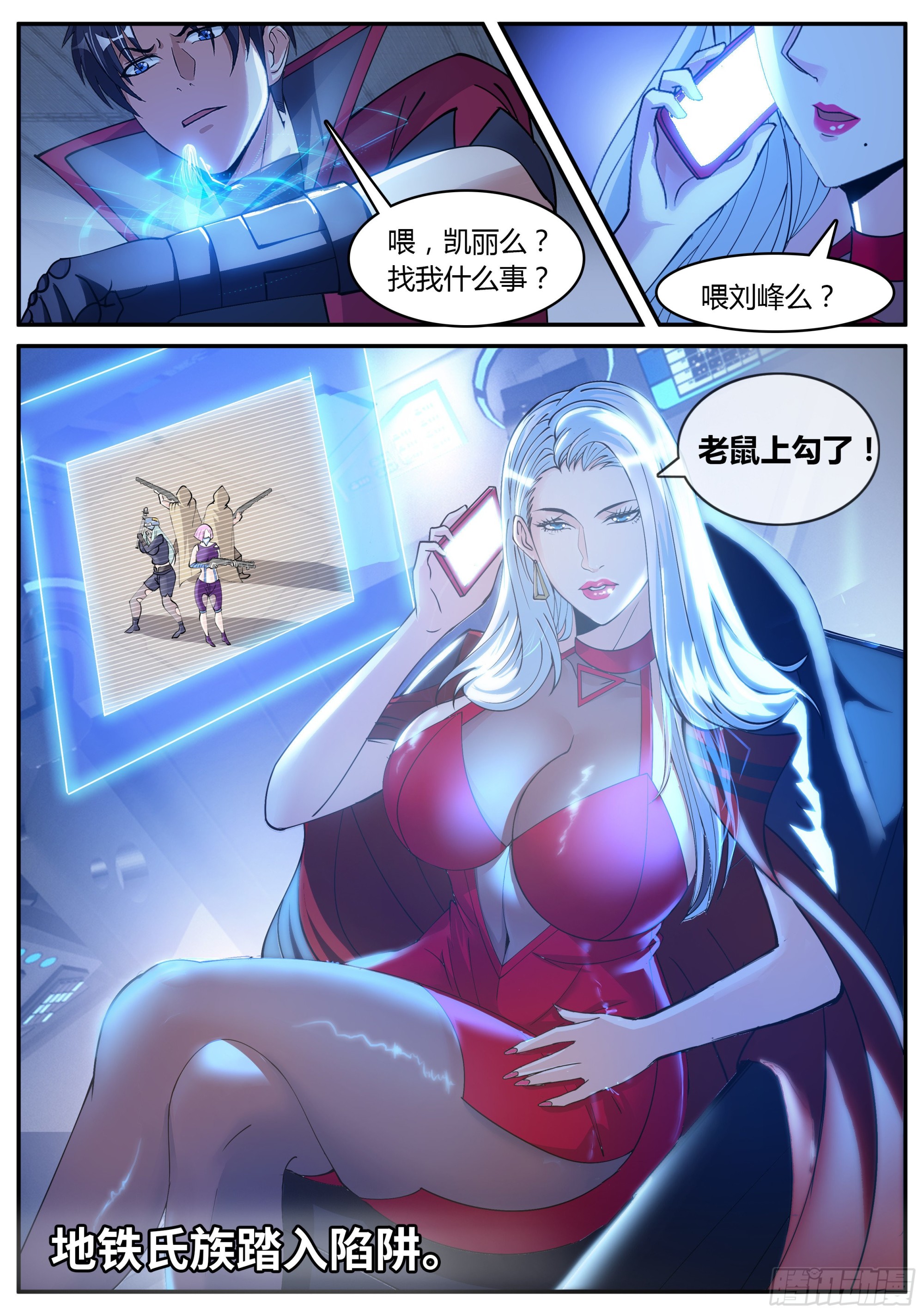 做牛做马！11