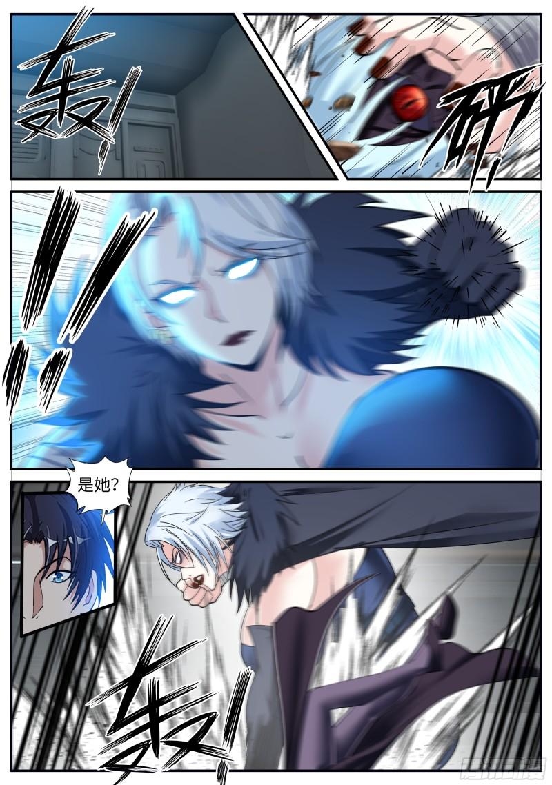 幻象2