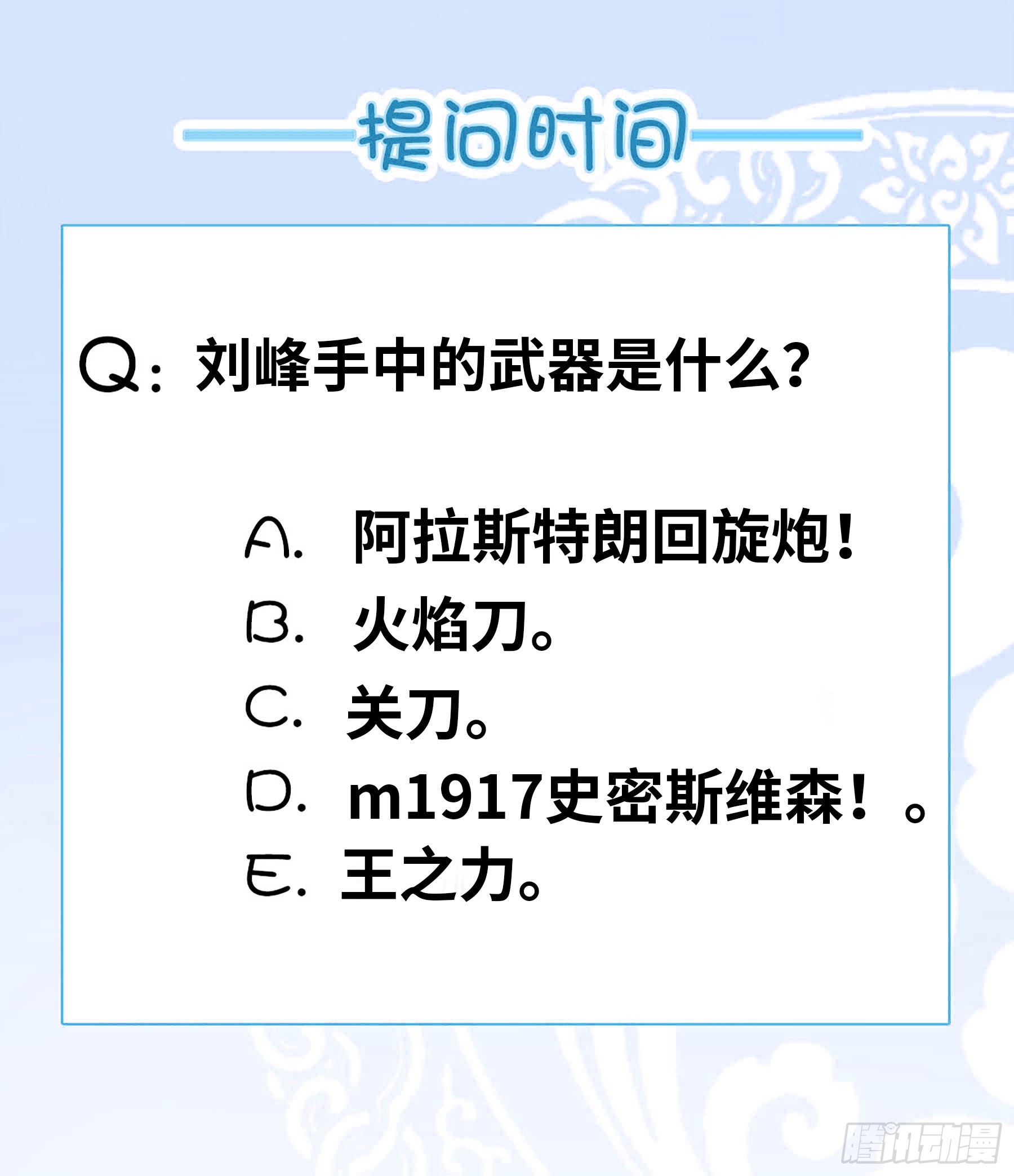 再出发！19
