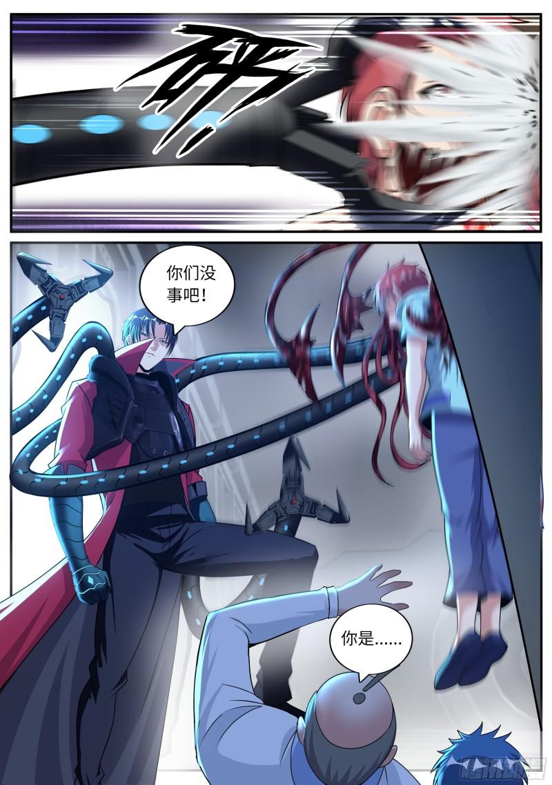 营救行动11
