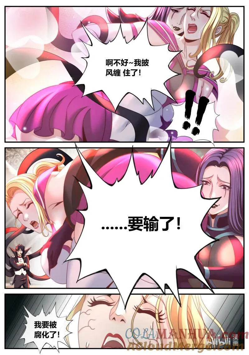 316 突袭！5