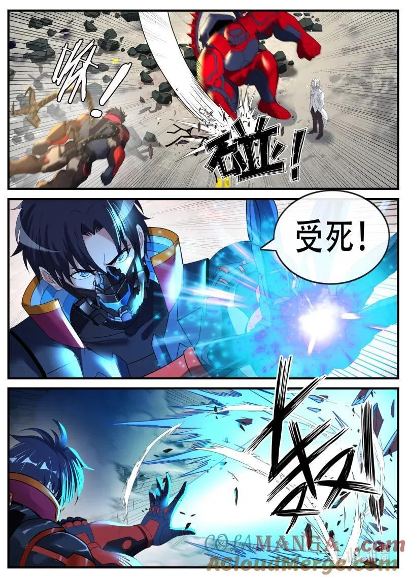 364 诸武精通7