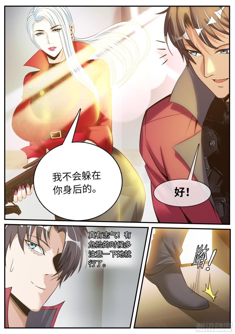 红喉之爪8