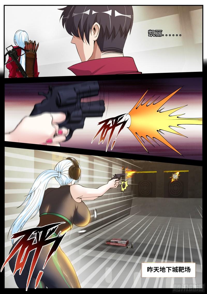 变强3