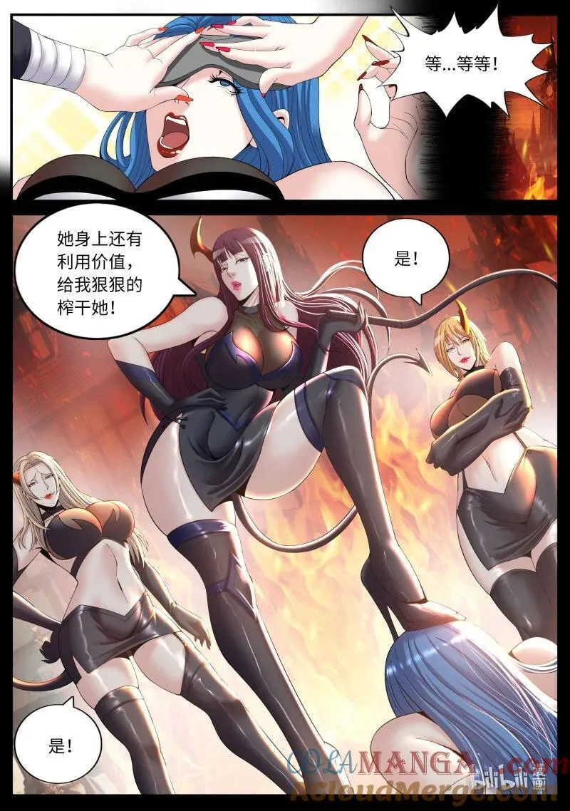 353 再次狠狠审讯！1