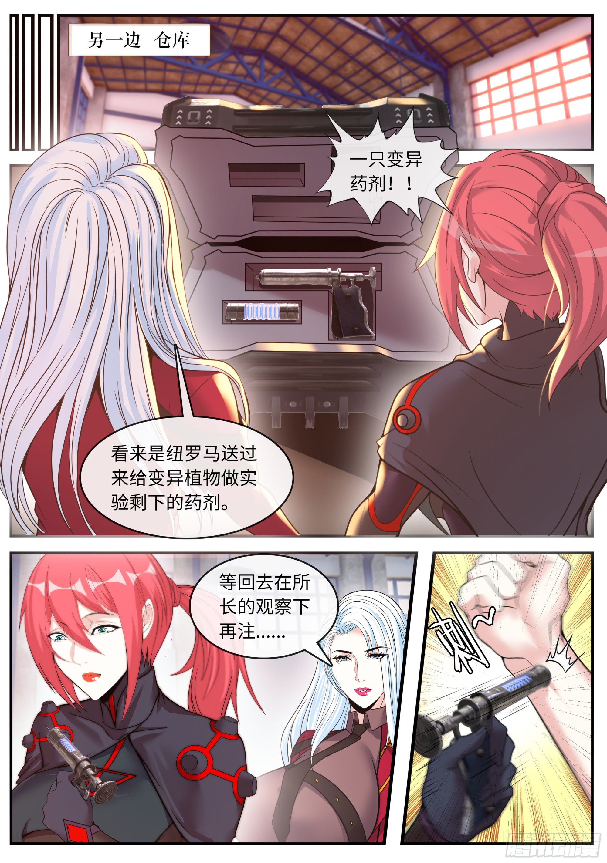 萝莉快乐糖8