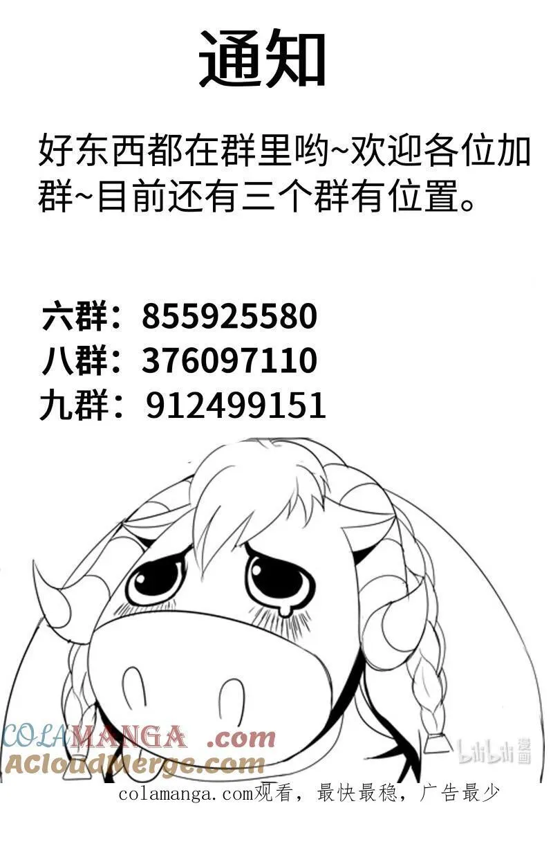362 章鱼11
