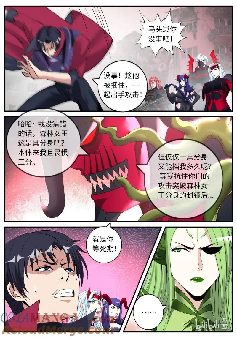 376 开始吧！8