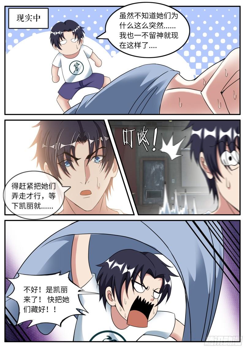 双子合击9