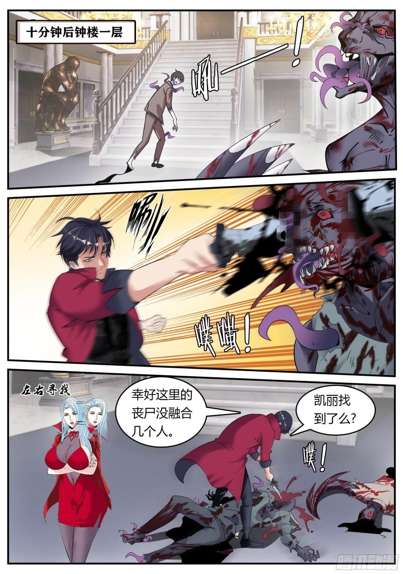K-3底下研究所9