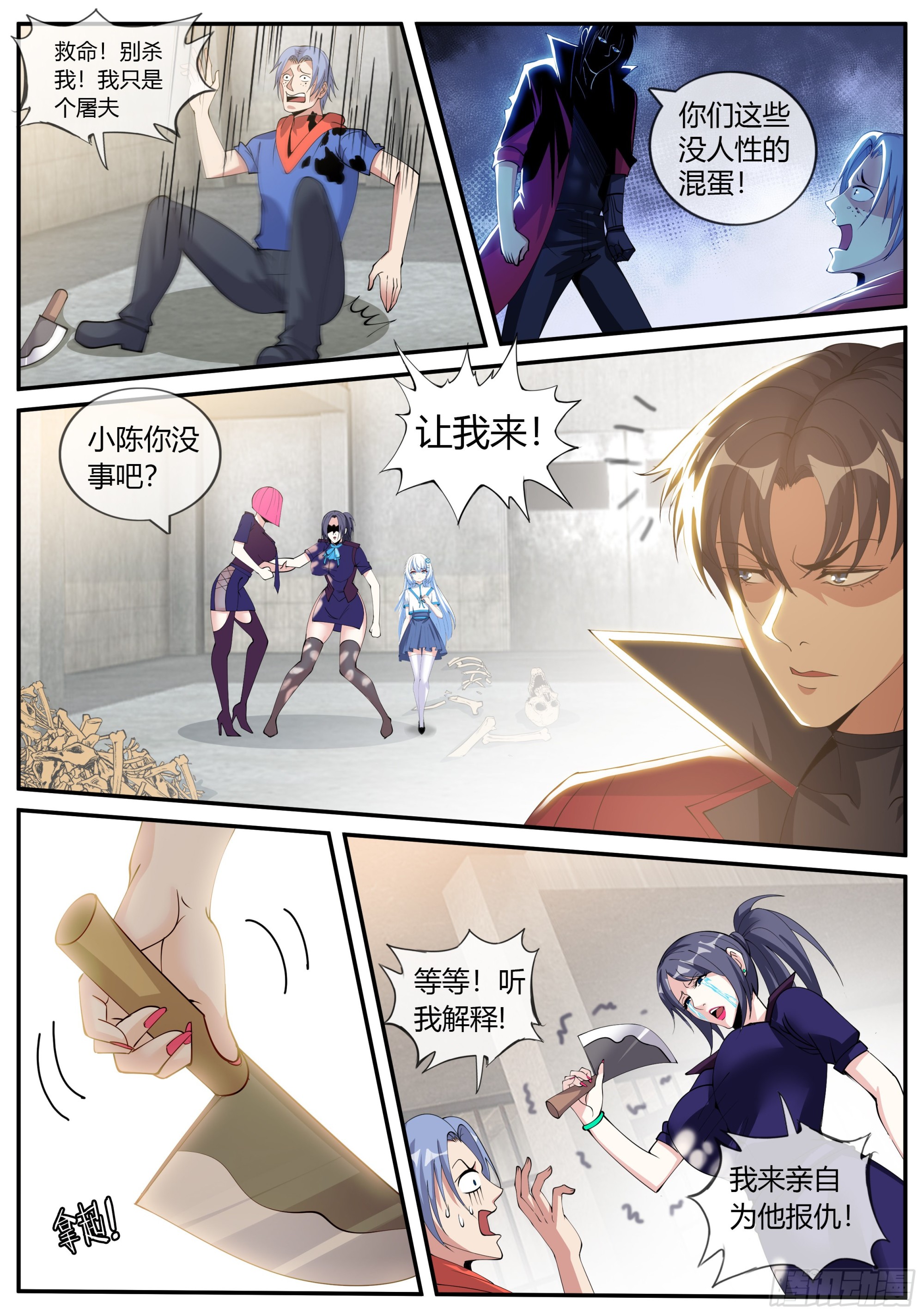 归一教！5