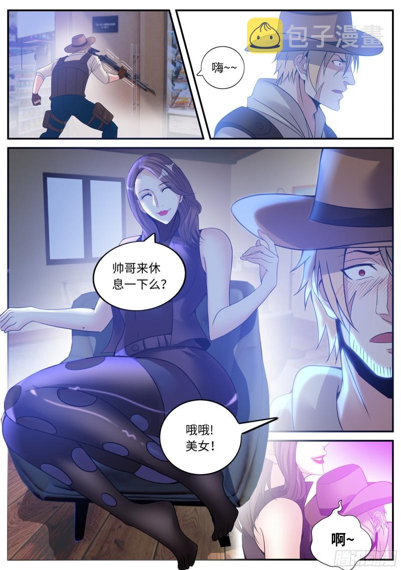 K-3研究所大厅3