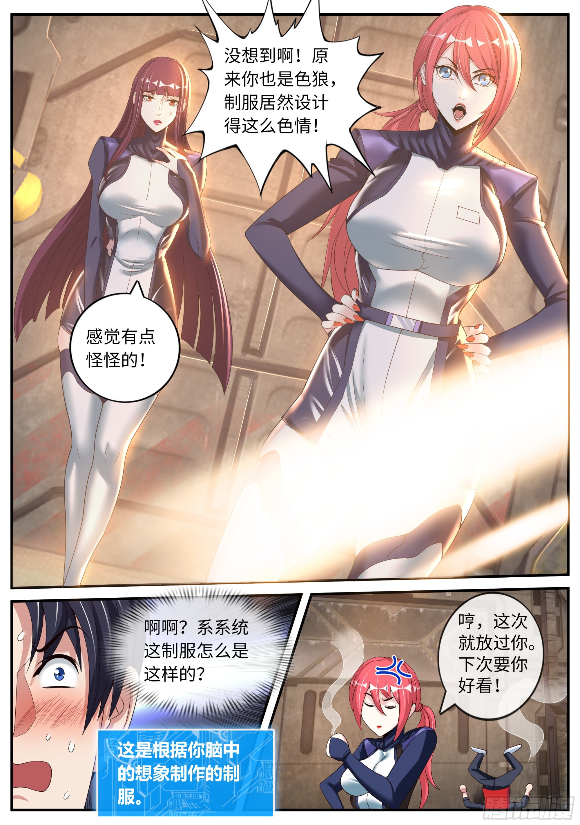 请问你见过这个人嘛？9