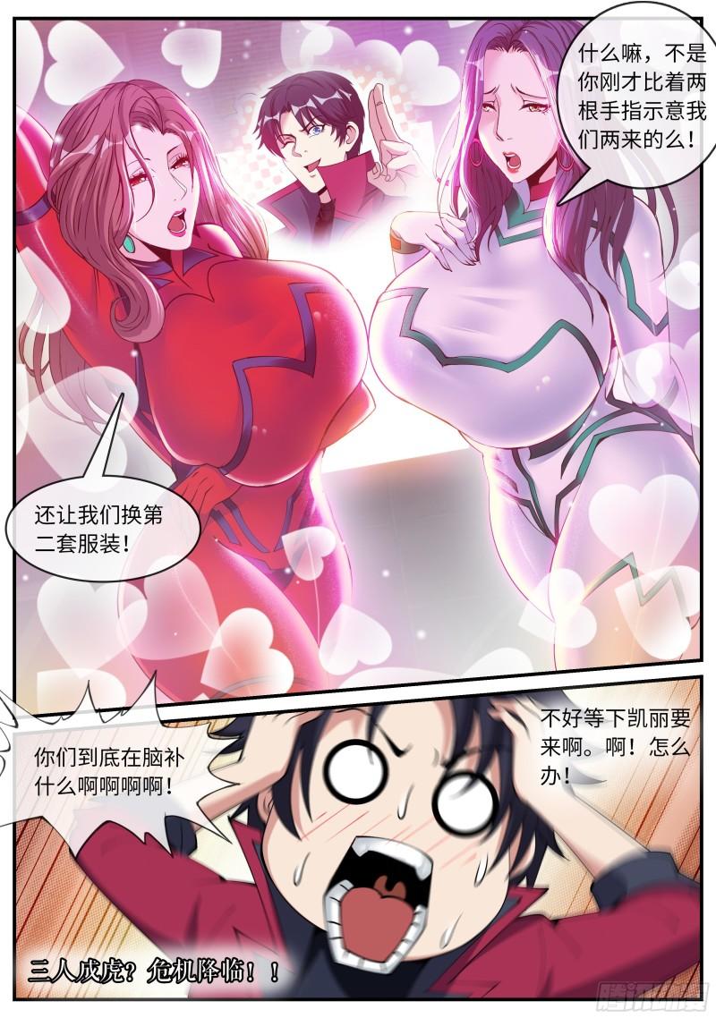 回归与奖励12