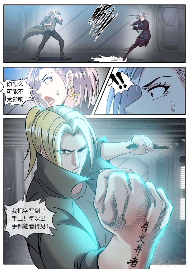 一锤定音6