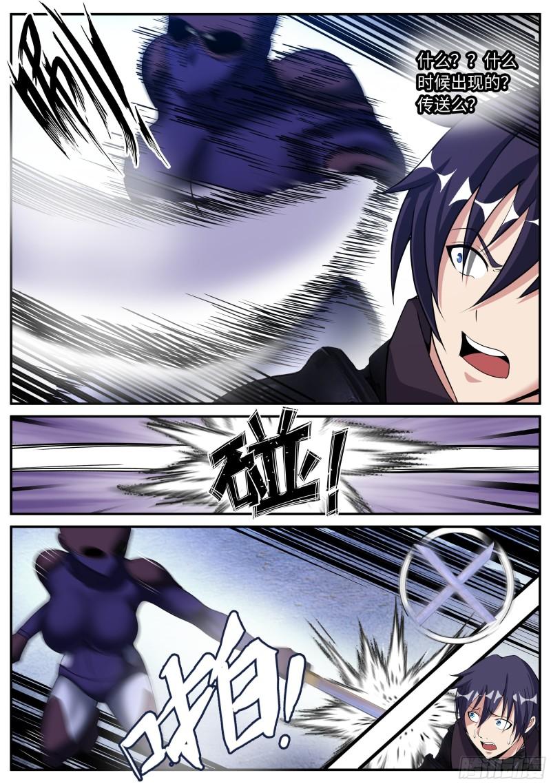 弑神装甲100%12
