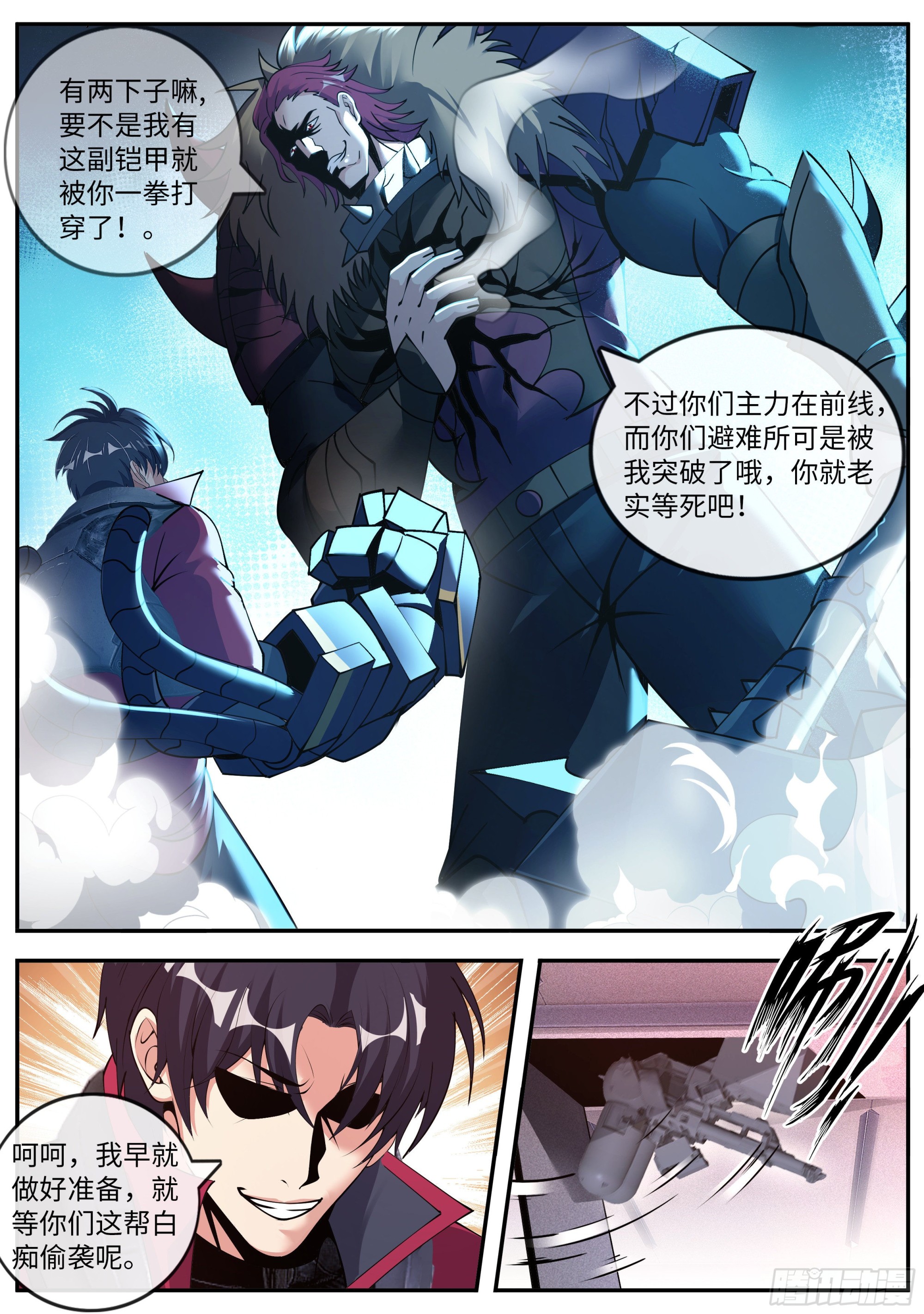 艺术就是爆炸4