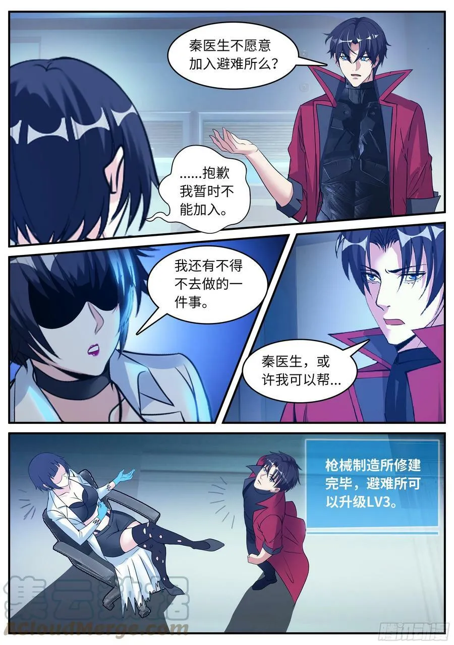 双子星 25