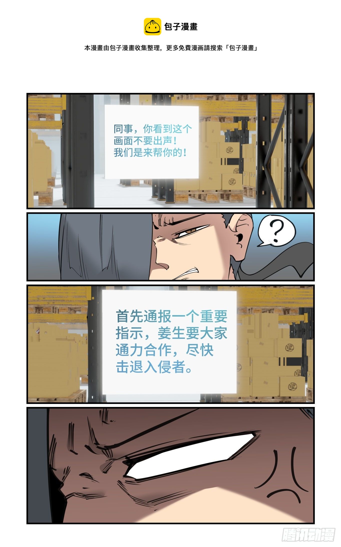 谷雨之章2324