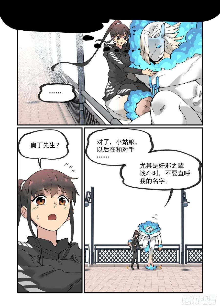 白露之章4410