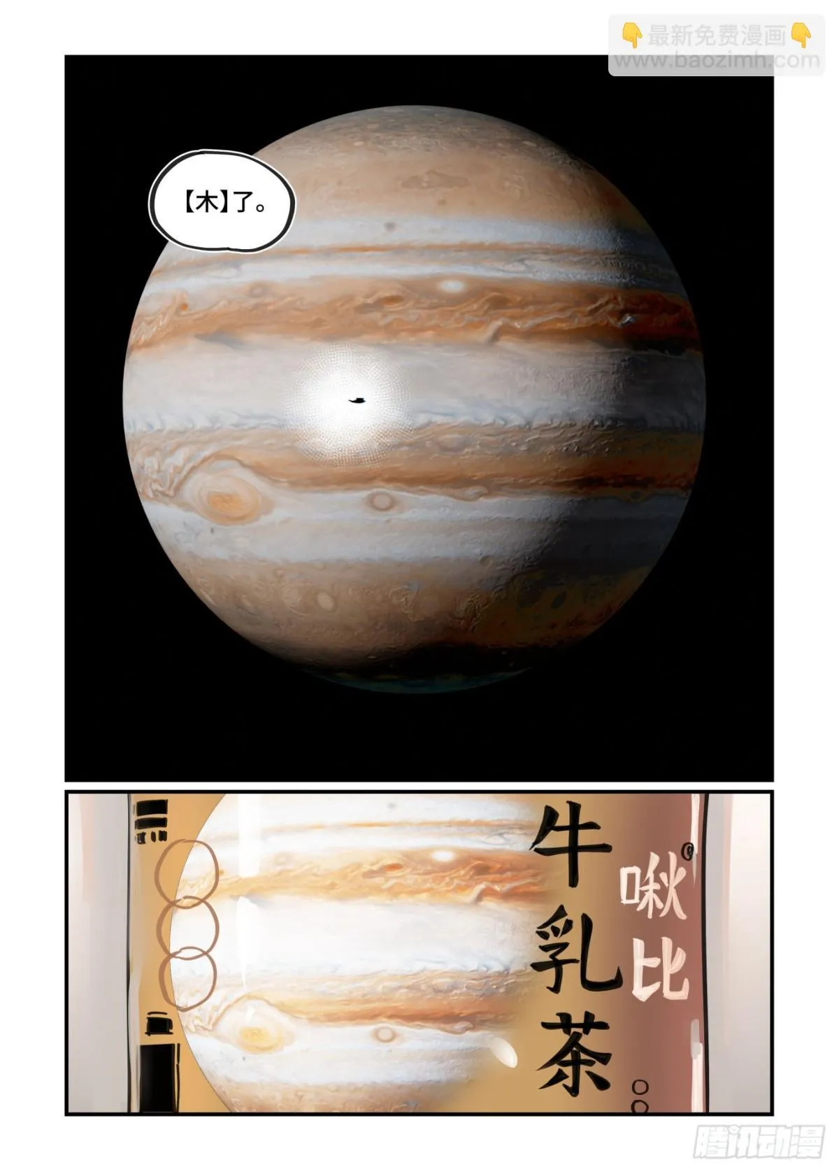 大寒之章4615