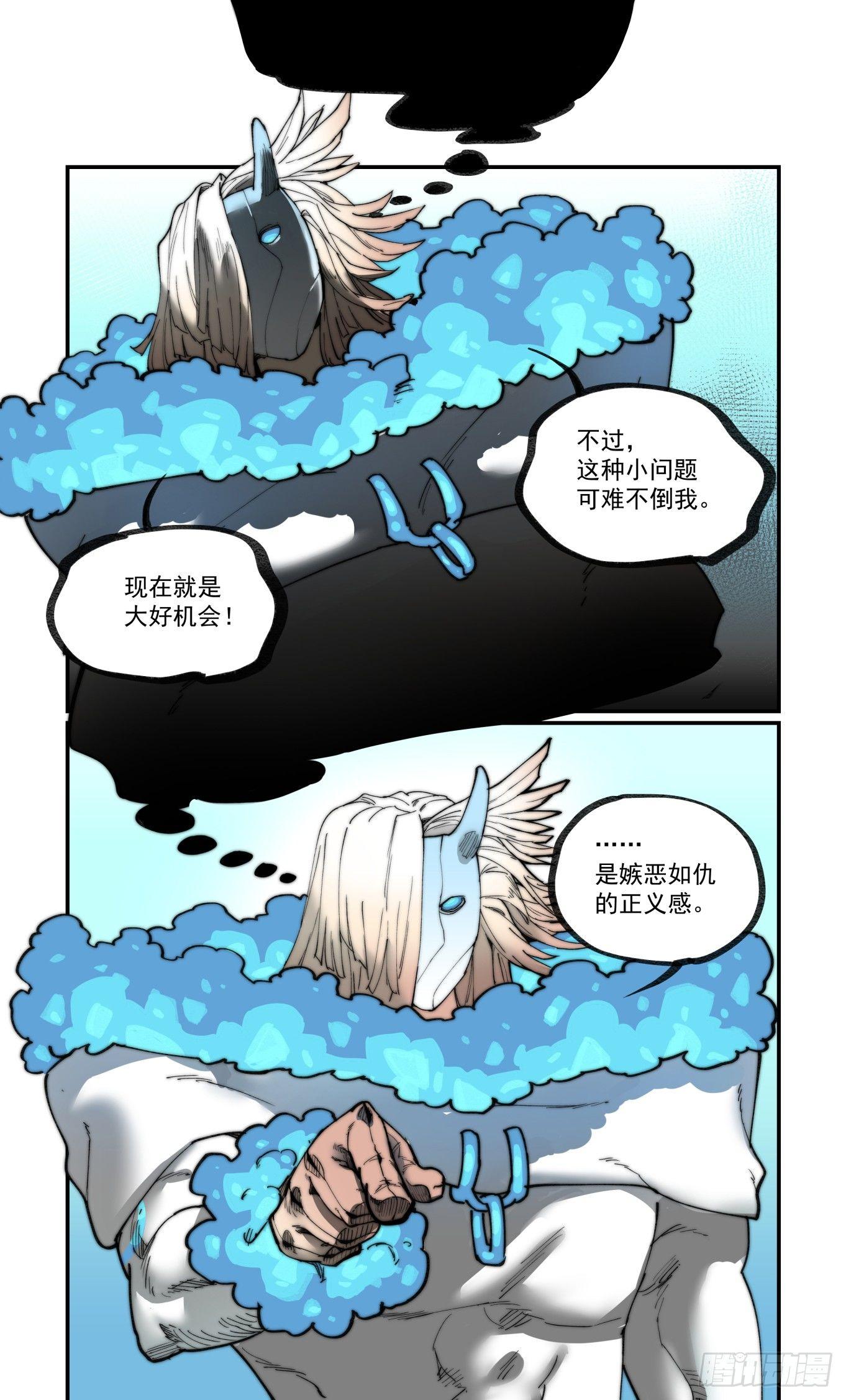 白露之章1810