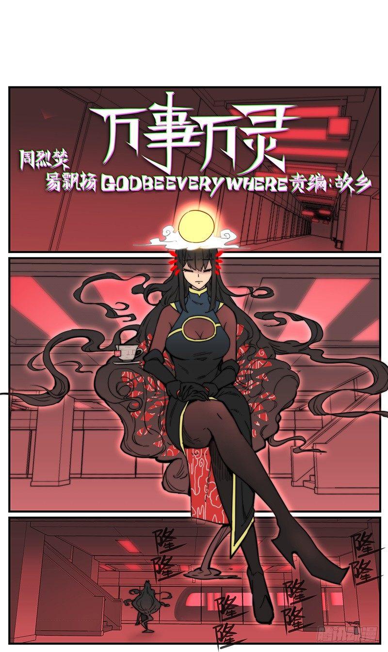 可能不是脚毛0