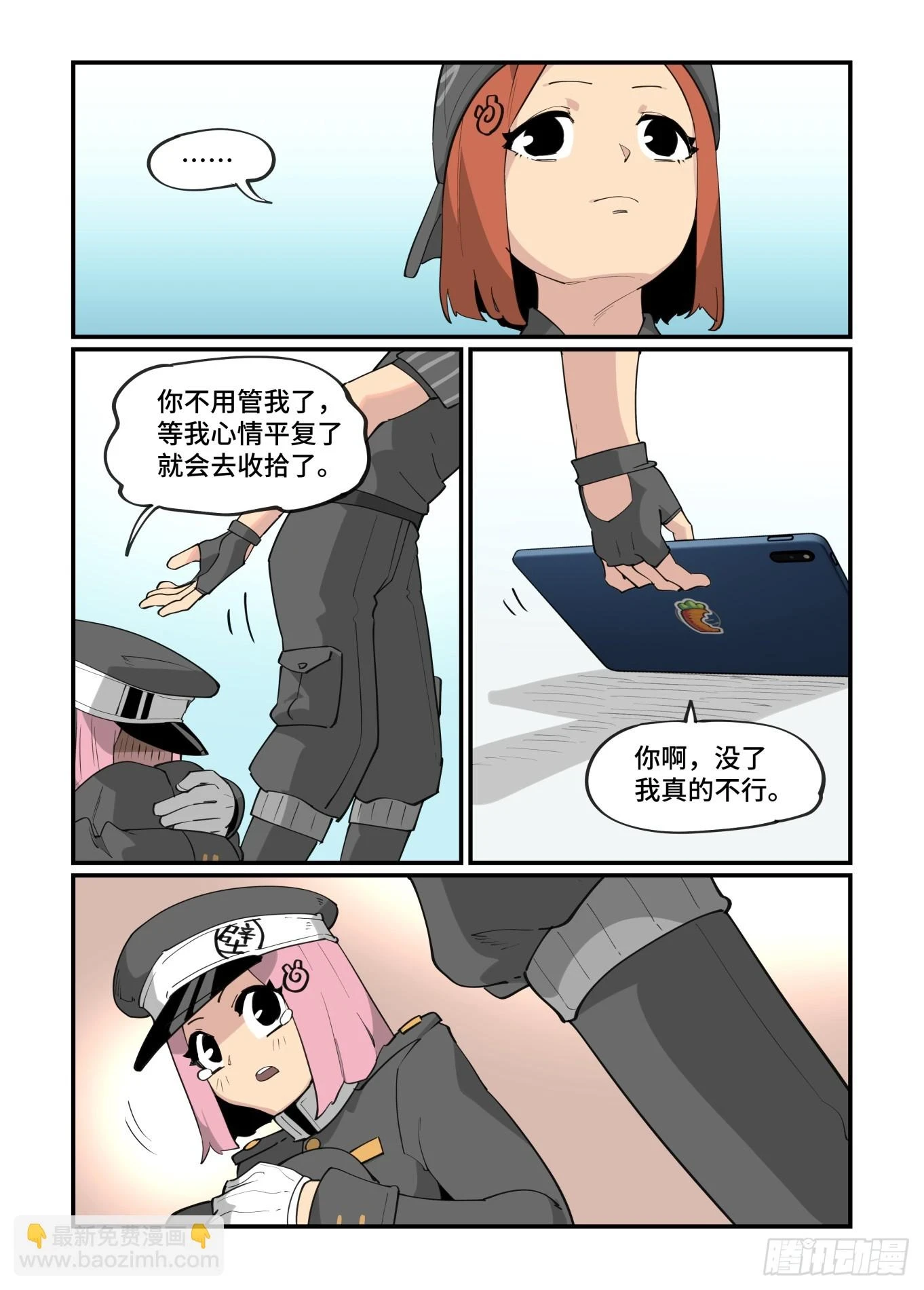 春节之章202322