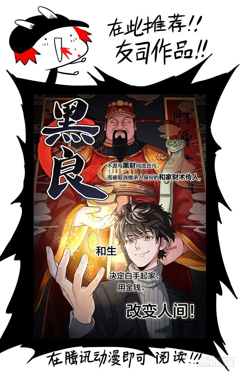 战术的意义15