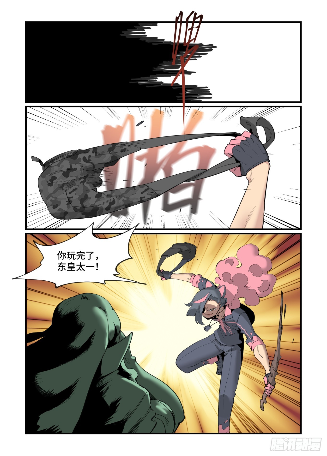 谷雨之章4514