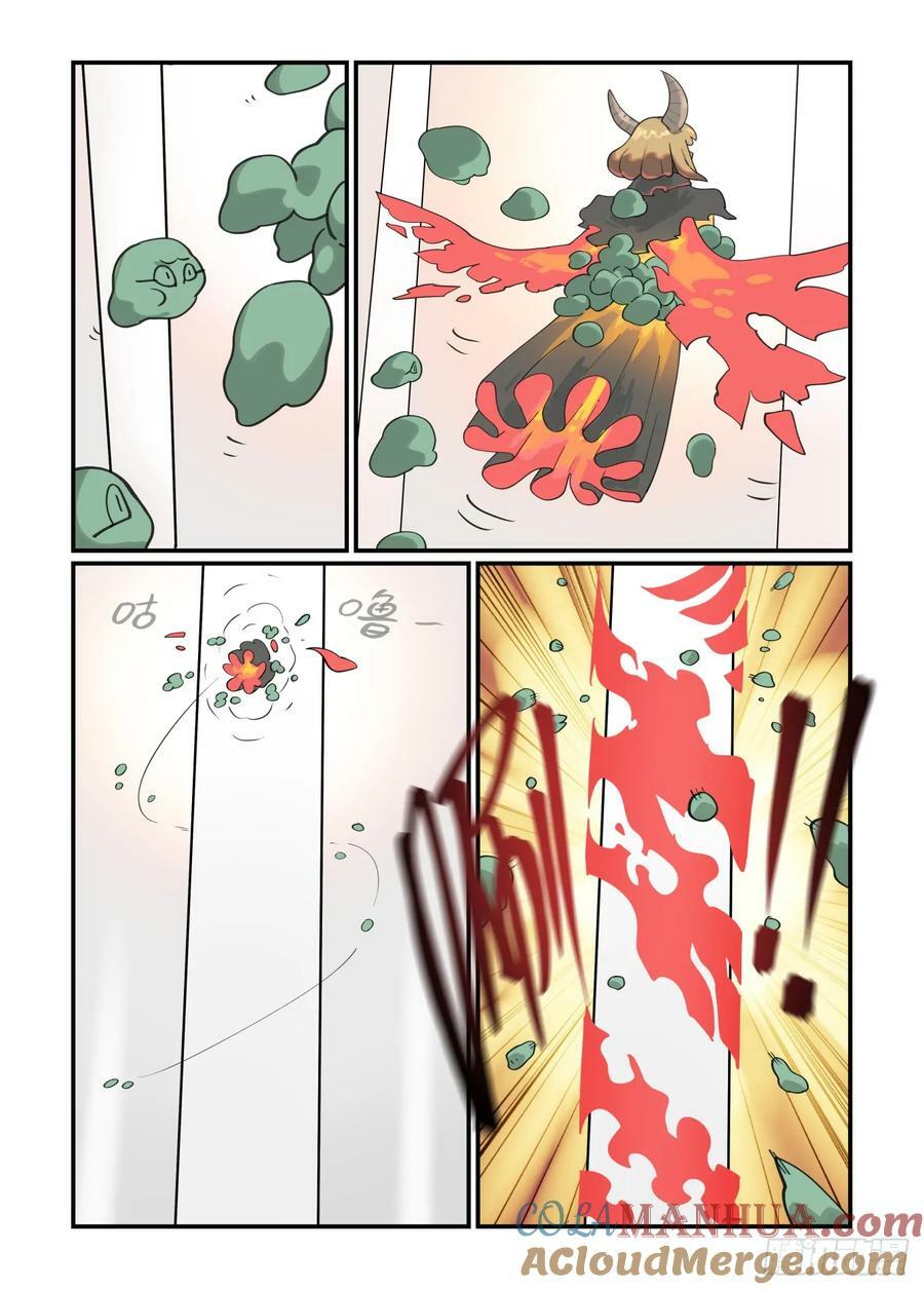 大寒之章148