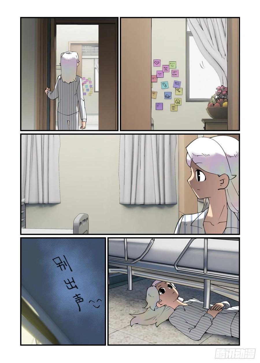 谷雨之章129