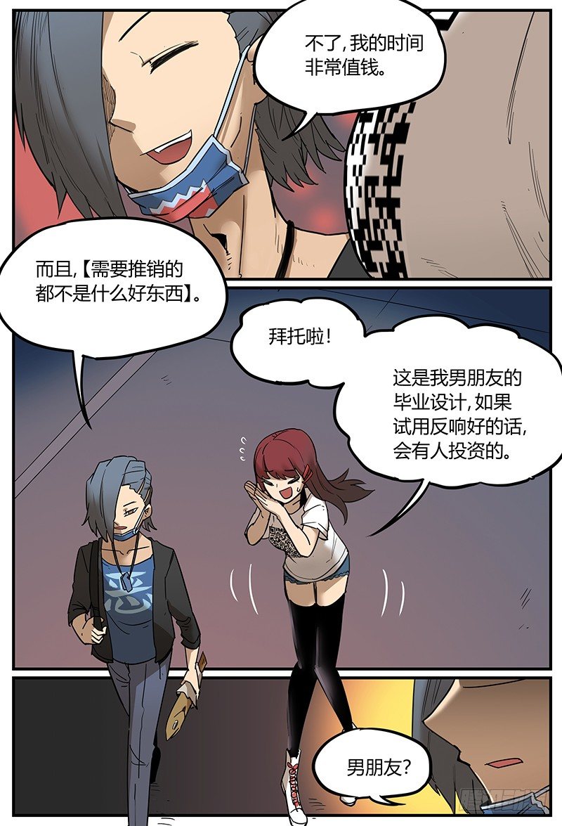 比寻找神灵更重要的事17