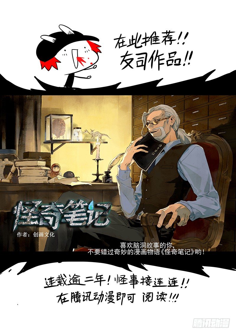 临时组队17
