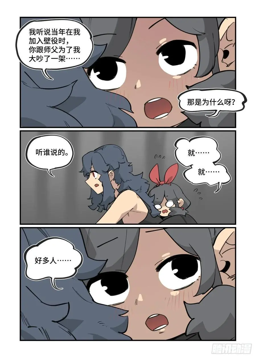 大寒之章3717