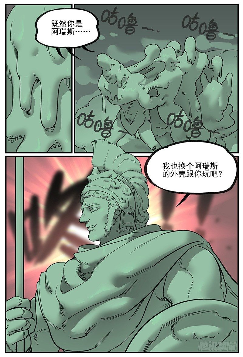 十倍神能15