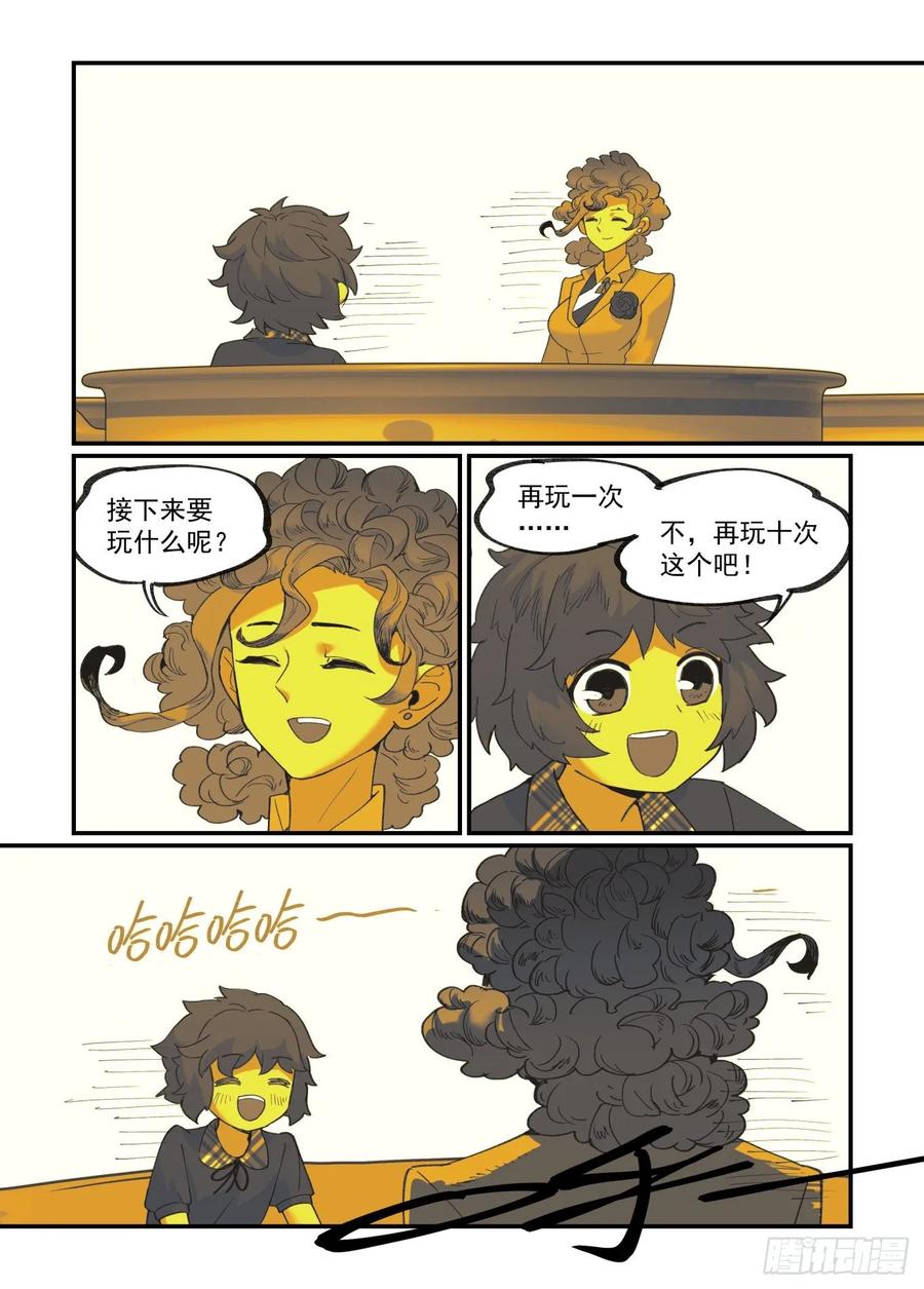 白露之章3414