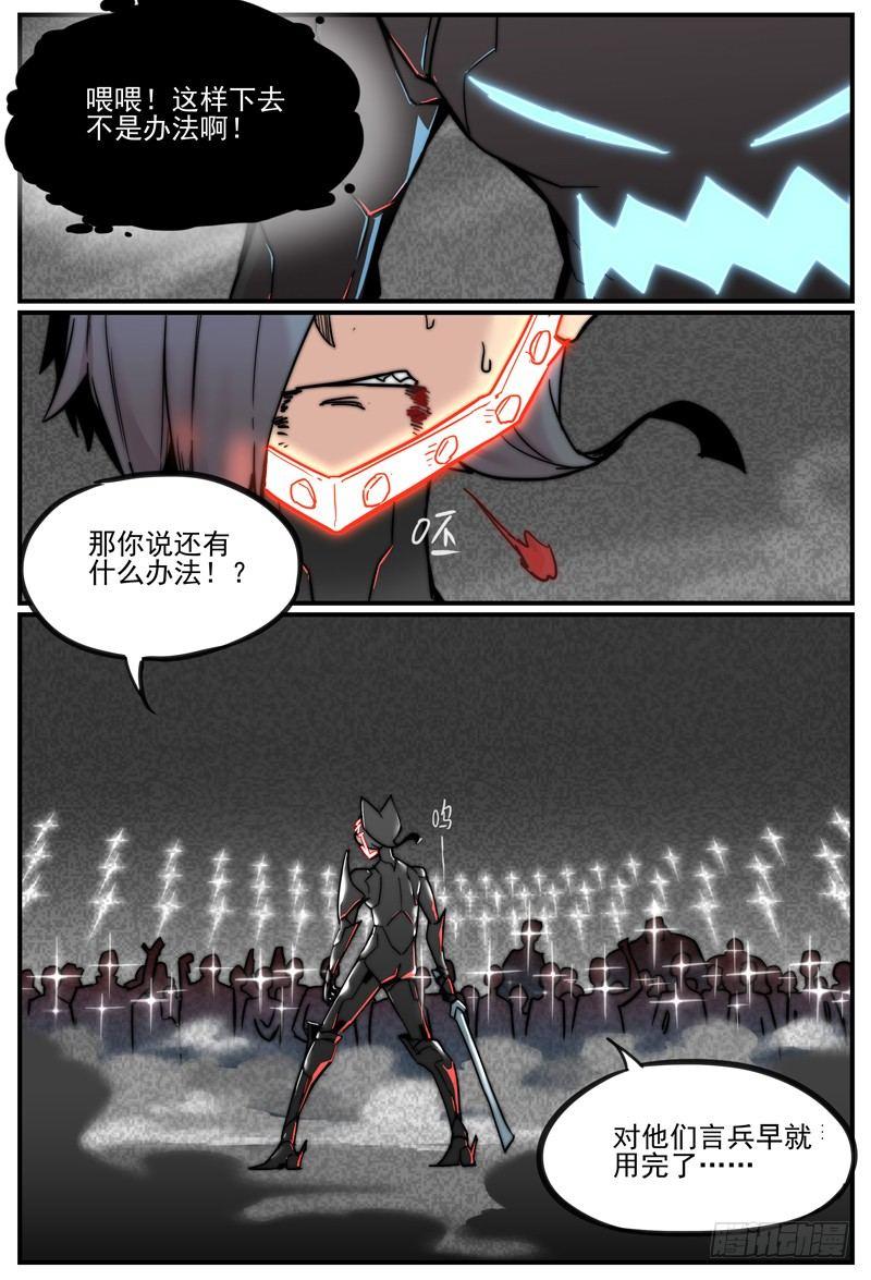 我已经快不认得这个字了11