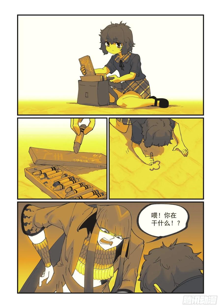 白露之章357