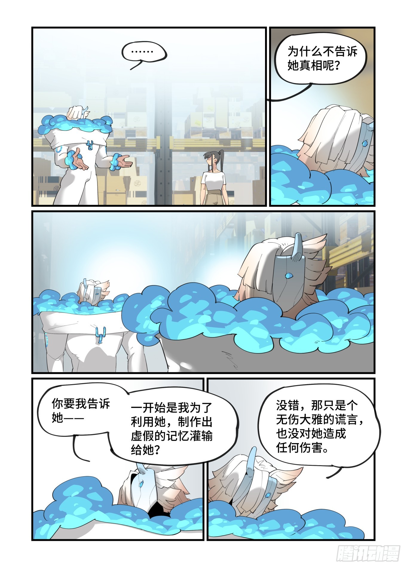 大寒之章058