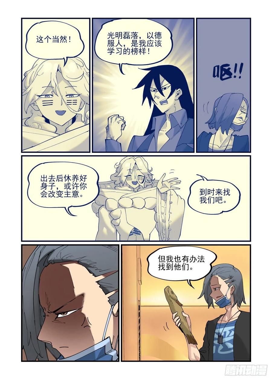 清明之章0121