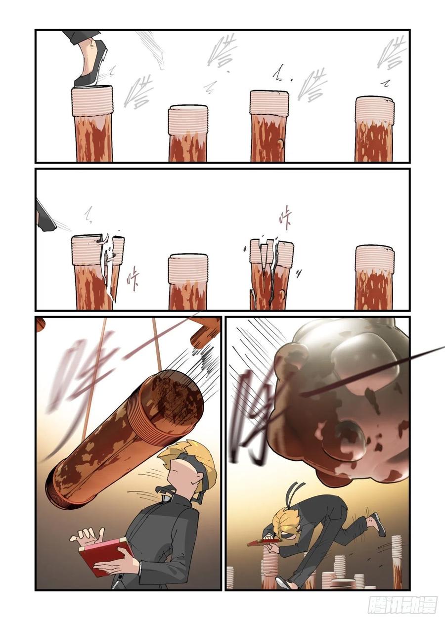 谷雨之章067