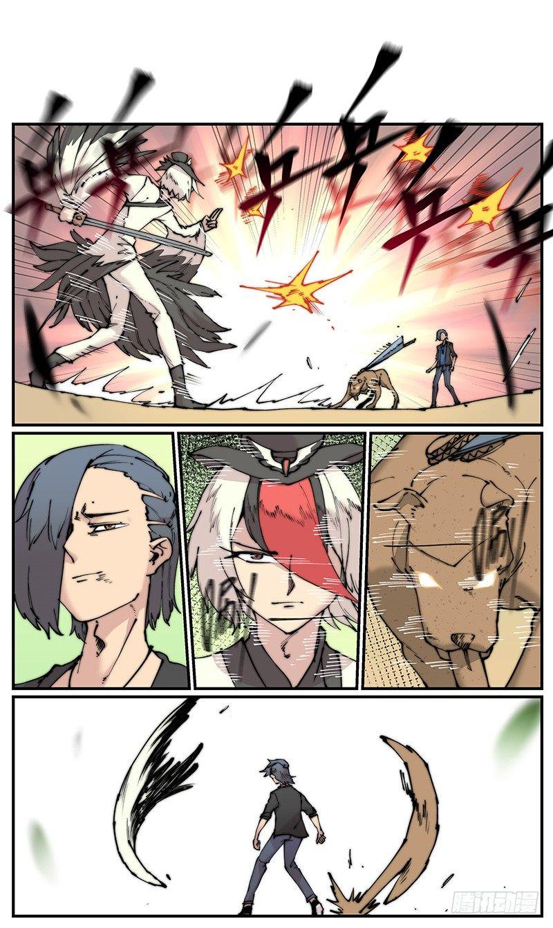 白露之章0914