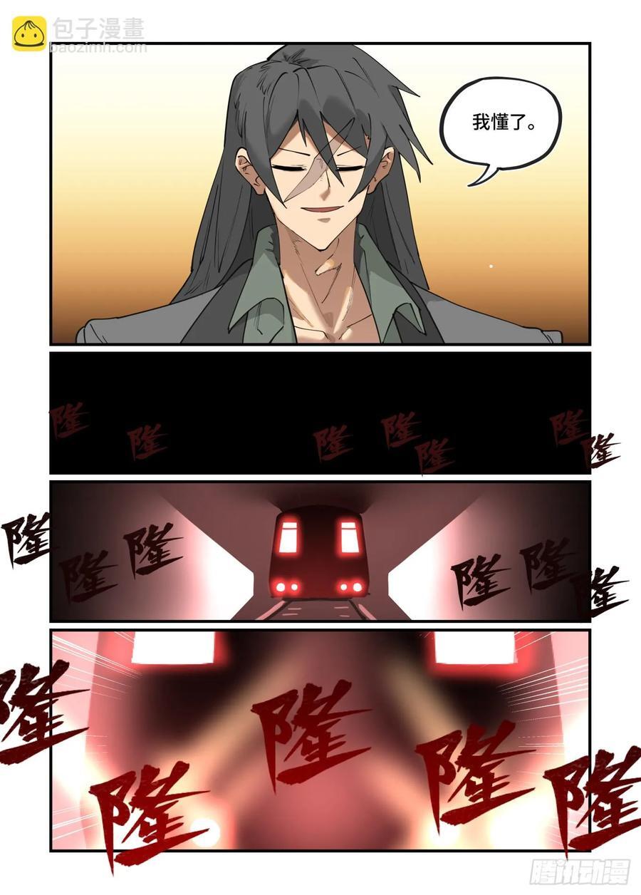大寒之章2621
